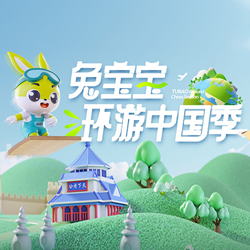 k8凯发环游中国季|足迹遍布全国，品牌魅力持续绽放