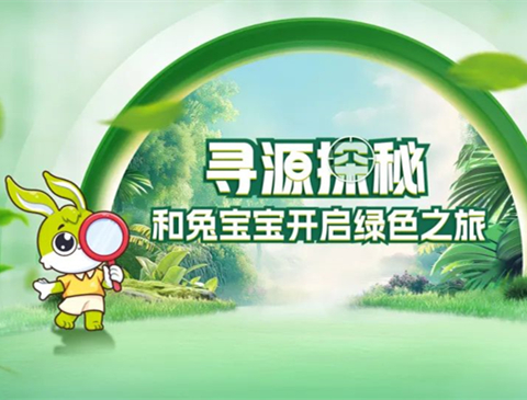 深入探索，见证品质 | k8凯发即将开启寻源探秘之旅！