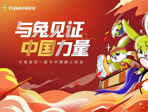 与兔见证 中国力量|k8凯发为奥运加油助威，共同见证跳水冠军的荣耀时刻